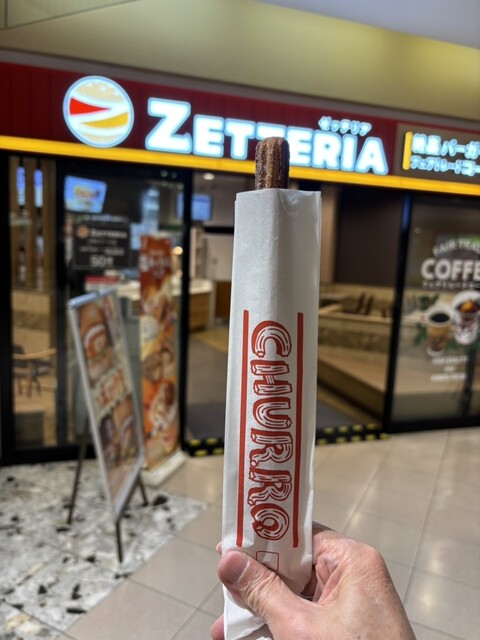 ZETTERIA Komaki Piare Ten