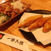 立呑み酒場 え