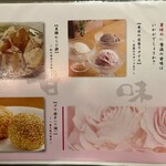 地鶏と沖縄琉球しゃぶしゃぶ 個室居酒屋くろ凪 - 