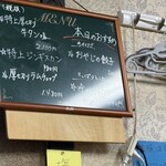 ジンギスカンながぬま - 