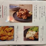 地鶏と沖縄琉球しゃぶしゃぶ 個室居酒屋くろ凪 - 