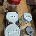 ジンギスカンながぬま - 