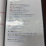 ジンギスカンながぬま - 