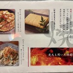 地鶏と沖縄琉球しゃぶしゃぶ 個室居酒屋くろ凪 - 