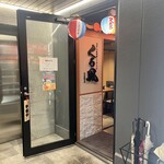 地鶏と沖縄琉球しゃぶしゃぶ 個室居酒屋くろ凪 - 