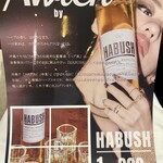 地鶏と沖縄琉球しゃぶしゃぶ 個室居酒屋くろ凪 - 