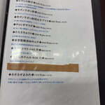 ジンギスカンながぬま - 