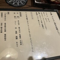 博多メシ 男厨 - 