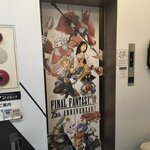 パセラボタワー - 