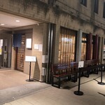 中華そば しば田 - 