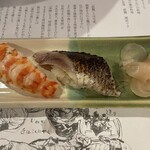 天地の宿　奥の細道 - 