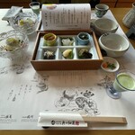 天地の宿　奥の細道 - 