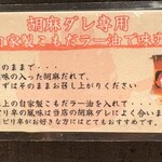 うどん家 八重桜 - 