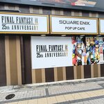 パセラボタワー - 