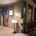 中華そば しば田 - 