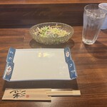 末広 - 