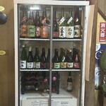 末広 - 