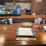 末広 - 