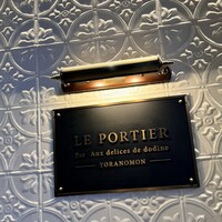 LE PORTIER Par Aux Delices de dodine Toranomon - 