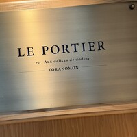 LE PORTIER Par Aux Delices de dodine Toranomon - 