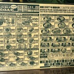 ラッキーピエロ - 