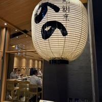 北新地 鮨割烹 のの - 