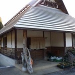 Koshihatafurendopakumatsubara - 趣のある建物