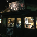 麺屋あごすけ - 