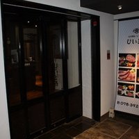 焼肉 にくなべ屋 神戸びいどろ 北野坂店 - 