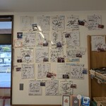 内浦漁協直営 いけすや - 