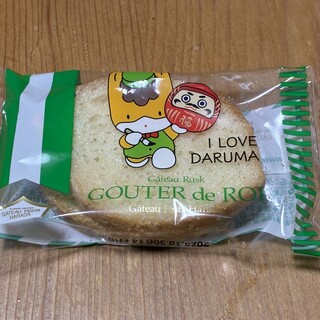 ガトーフェスタ ハラダ_1