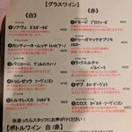 イタリア食堂 ビランチャ - 