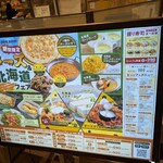 グランファームビュッフェ - 