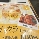 そば処 善左衛門 - 