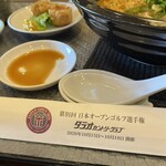タラオカントリークラブ - 2026年10月が楽しみ