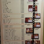 味よし - お重系メニュー