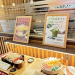 そば処 善左衛門 - 