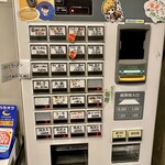 らーめん梶原 - 