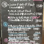 串揚げ･大阪料理 キュイジーヌ･ド･オオサカ - 