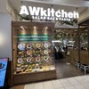 AWkitchen イオンレイクタウン