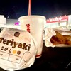 バーガーキング イオンタウン宇多津店
