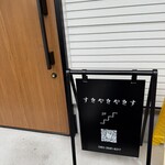 すきやきやきす - 