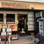 百々亭 - 百々亭・大井町店