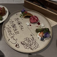 高ようじ みなとみらい - 