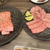 阿波焼肉 牛藍