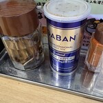 すごい煮干ラーメン 凪 多摩センター店 - 