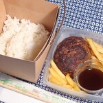 肉が旨いカフェ NICK STOCK - 熟成牛ハンバーグＢＯＸ