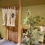 すしやのたい悟 - 