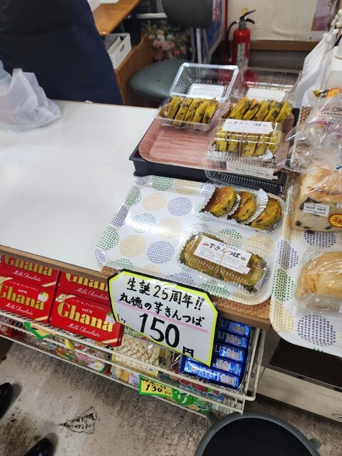 丸徳商店 - 大曲（和菓子）の写真