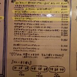 バナナカフェ - カレーメニュー